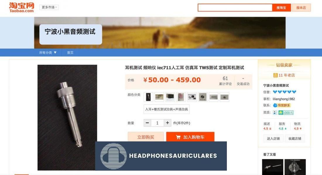 El OES en Taobao.com.
